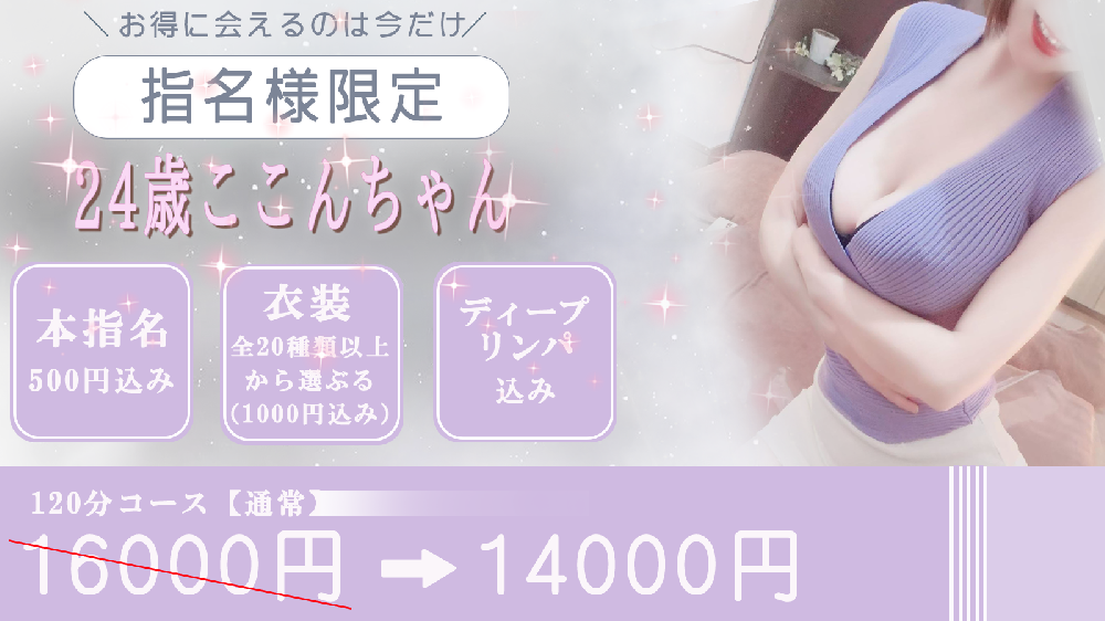 最新出勤.png