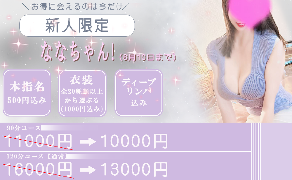 最新出勤.png