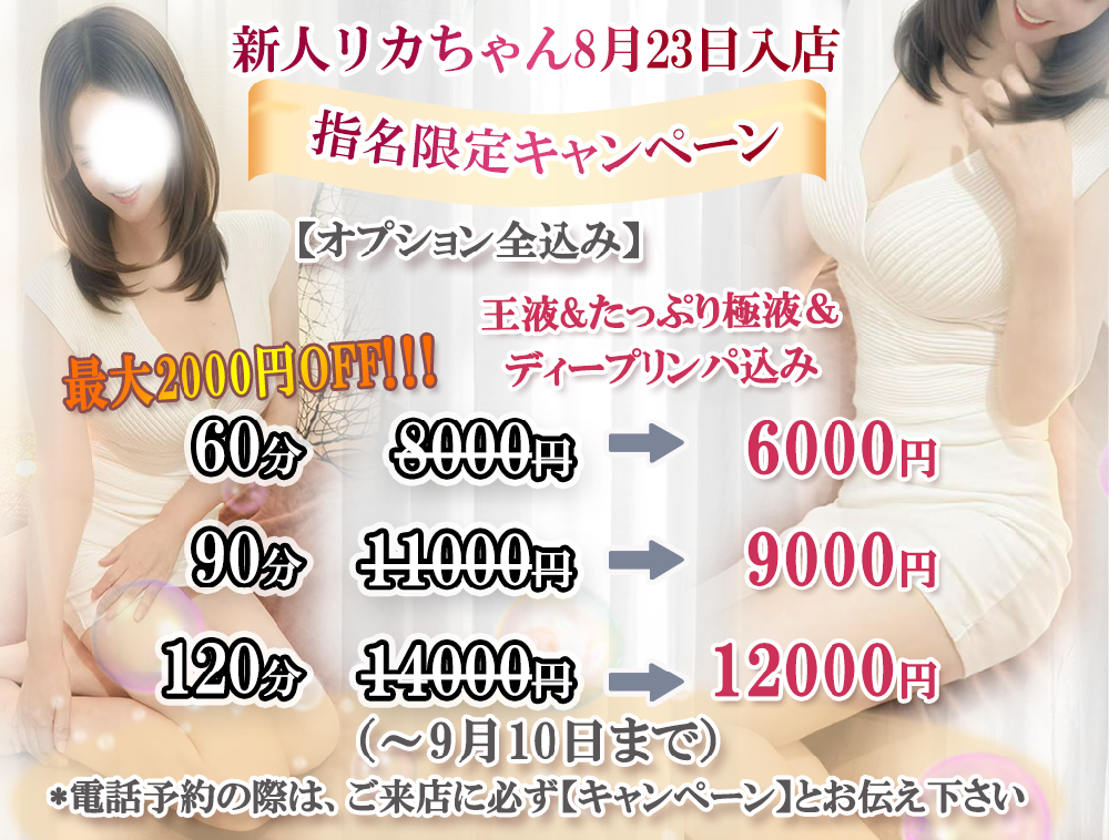 新人新着图片（アイ）(1).png
