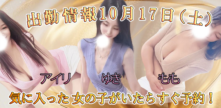 4240网页9月限定轮播出勤图.jpg